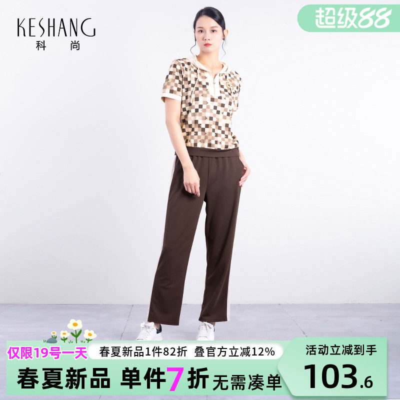 科尚运动风休闲套装女2026夏季新款显瘦拉链卫衣裤子两件套小个子