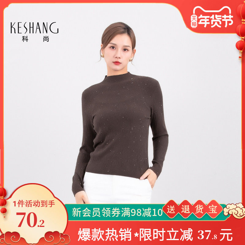 科尚半高领打底针织衫女2025冬季新款修身内搭长袖纯色基础款上衣,女装/女士精品,毛衣,淘宝优惠券,粉丝福利购,淘宝优惠卷