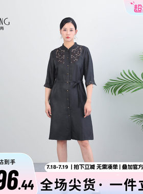 科尚新中式立领刺绣真丝连衣裙女2026夏新款收腰显瘦香云纱衬衫裙