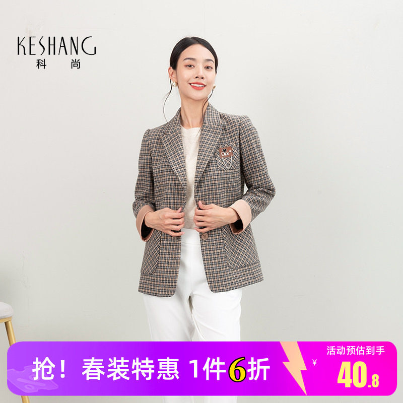 科尚格子西装外套女2026秋季新款休闲上衣复古英伦单排扣呢子大衣图片