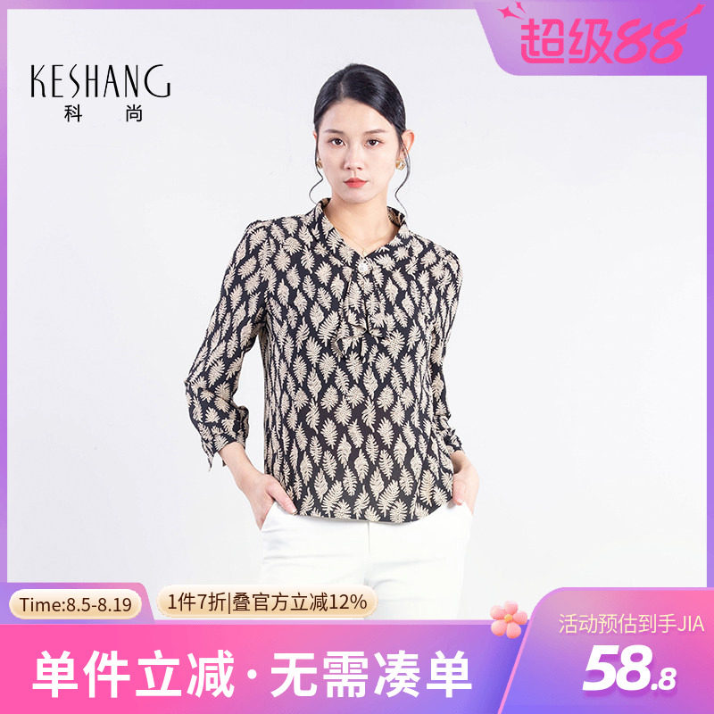 科尚飘带气质通勤雪纺衬衫女士2026早春新款时尚印花长袖圆领上衣
