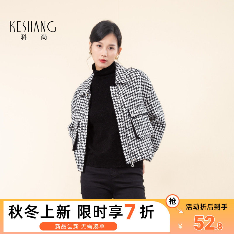 科尚复古千鸟格外套女2026冬季新款显高长袖上衣休闲翻领百搭宽松图片