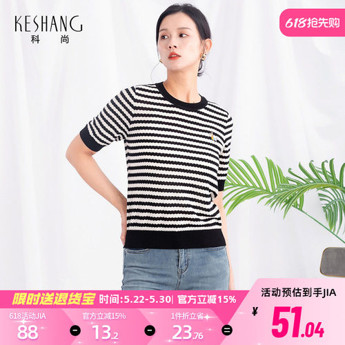 科尚天丝条纹短袖t恤女2026新款夏季圆领设计感针织衫小个子上衣
