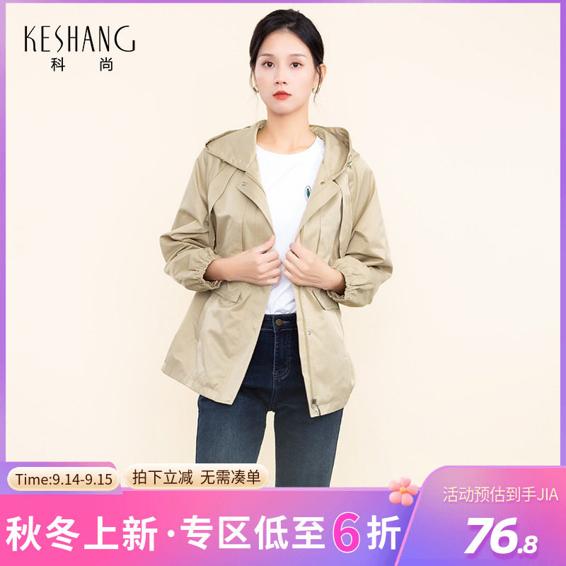 科尚连帽风衣女2026年秋季新款中年妈妈装宽松显瘦洋气中长款外套