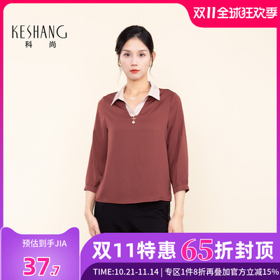 科尚雪纺衬衫女2025年春装新款时尚翻领衬衣长袖设计感纯色上衣女