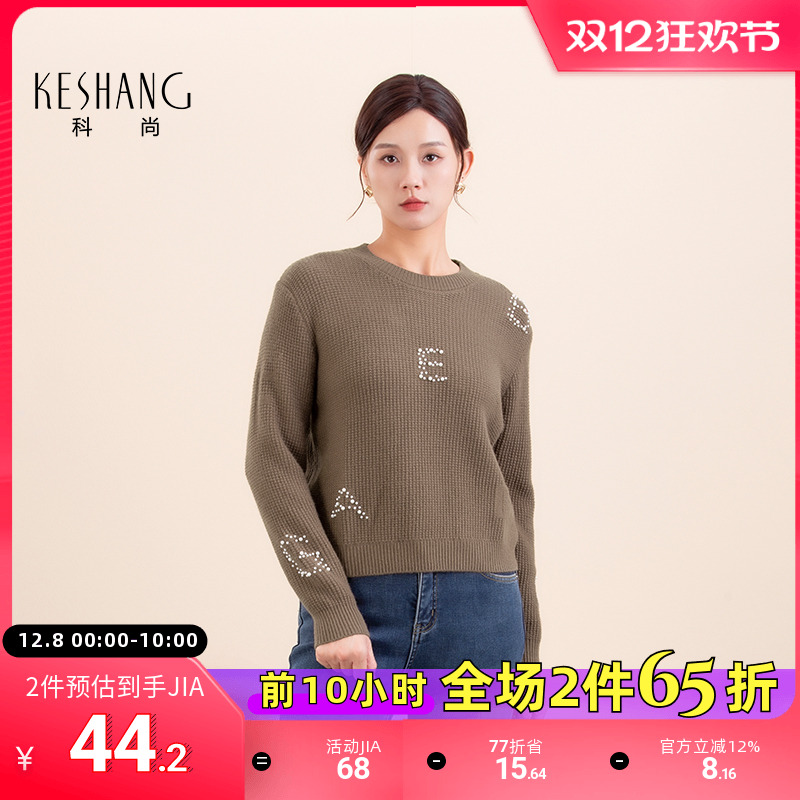 2024秋冬新款圆领长袖针织衫