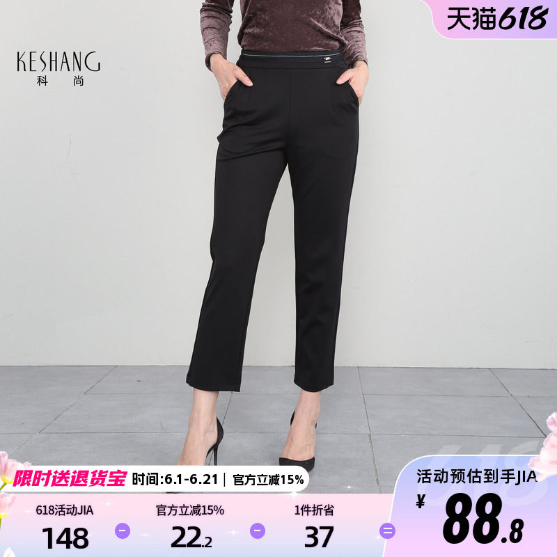科尚时尚通勤休闲裤女2026春季新款高腰显瘦直筒裤宽松百搭长裤子