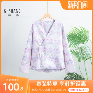 新款 2026春季 气质V领暗纹缎面盘扣上衣 国风外套女短款 科尚新中式