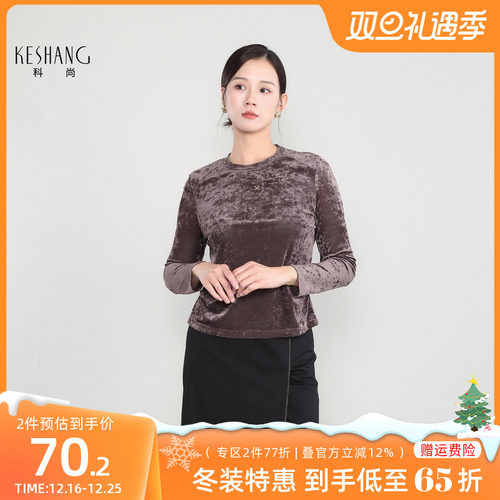 科尚黑丝绒打底衫2025年秋季新款时尚百搭上衣显瘦长袖圆领打底衫