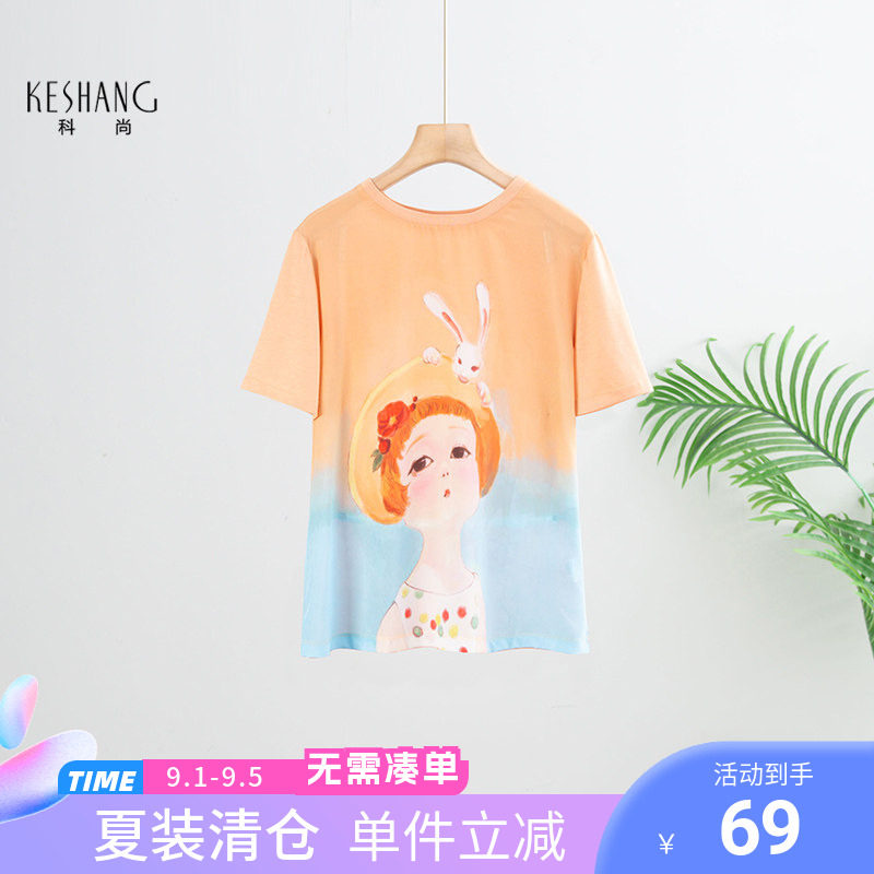 科尚甜美可爱风卡通印花短袖T恤女2026夏季新款宽松百搭真丝上衣图片