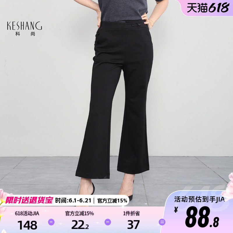 科尚黑色直筒休闲裤女2026春季新款高腰微喇裤梨形身材显瘦长裤子