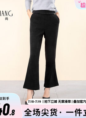 科尚女士黑色直筒休闲裤