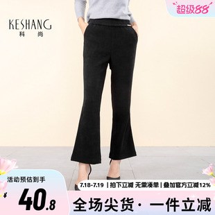 科尚黑色阔腿裤高腰女2025冬季新款显瘦微喇叭裤松紧腰气质OL通勤