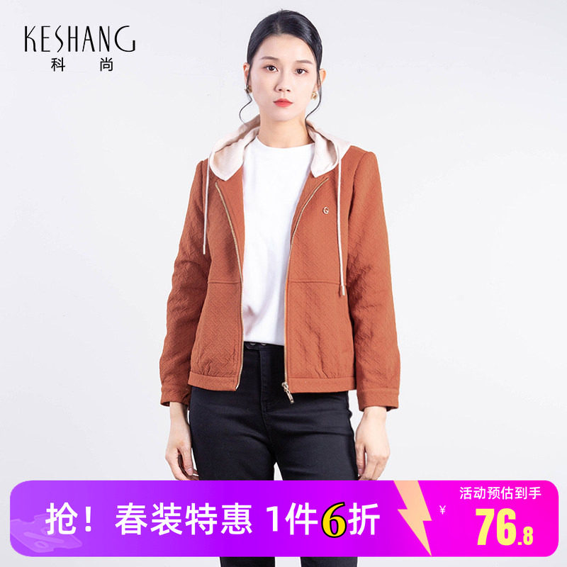 科尚休闲连帽外套女2026秋季新款小个子显高宽松显瘦正肩拉链上衣图片