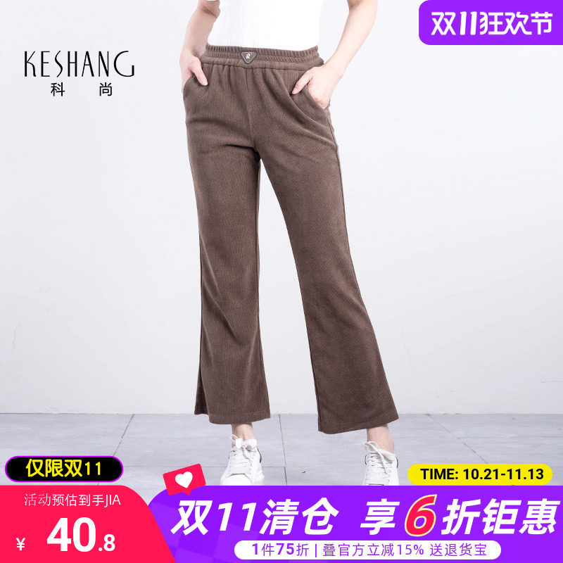科尚灯芯绒直筒裤女2025秋季新品百搭显瘦休闲裤高腰长裤子松紧腰