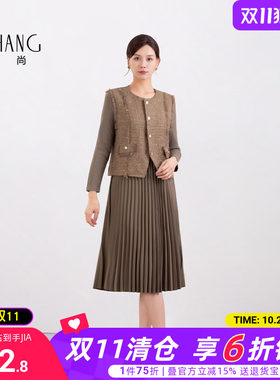 科尚粗花呢套装女2026秋季新款外套背心百褶裙整套穿搭两件套裙装