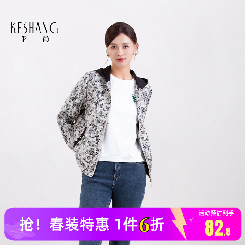 科尚复古印花连帽外套女2026秋季新款休闲显瘦上衣运动风百搭夹克图片
