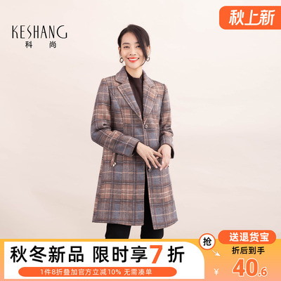 科尚双面呢大衣中长款修身显瘦