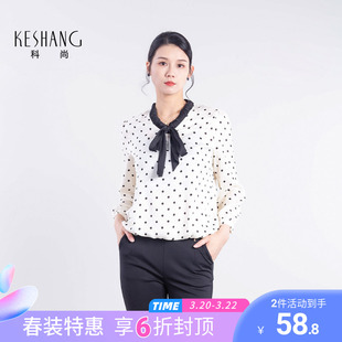 科尚气质白色波点衬衫女2026春季新款蝴蝶结飘带宽松雪纺垂感上衣