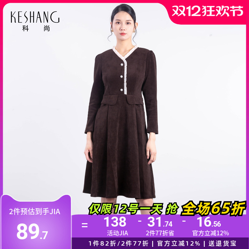 科尚气质A字裙收腰显瘦坑条纹