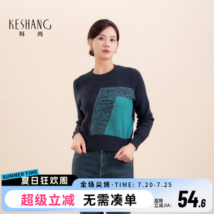 印花针织上衣显瘦宽松毛衣 科尚套头圆领针织衫 女2024冬装 新款 时尚