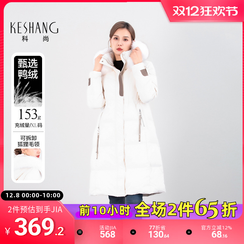 2025冬新款时尚可拆卸羽绒服