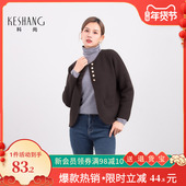 科尚圆领短外套女2025冬新款 长袖 上衣高级感休闲百搭毛绒双面呢子