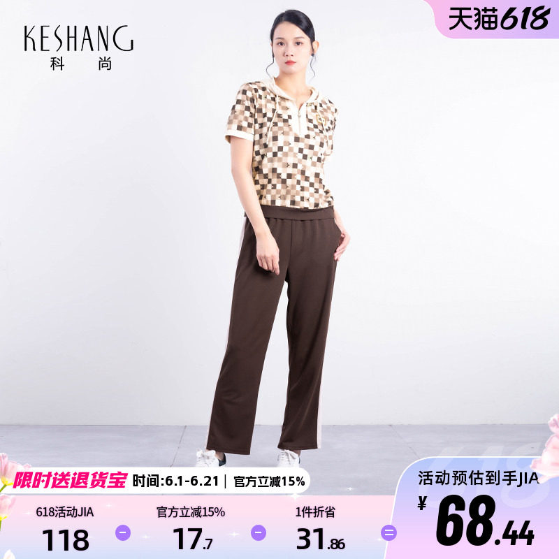 科尚运动风休闲套装女2026夏季新款显瘦拉链卫衣裤子两件套小个子