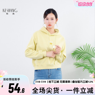 科尚连帽卫衣女2026春季新款时尚刺绣爱心上衣宽松慵懒风长袖外套