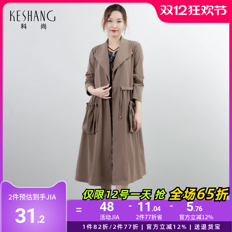 科尚西装领中长款风衣春季新款