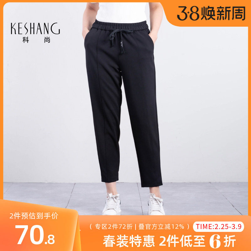科尚松紧腰直筒裤小脚裤2025年秋季新品黑色休闲显瘦运动裤女长裤