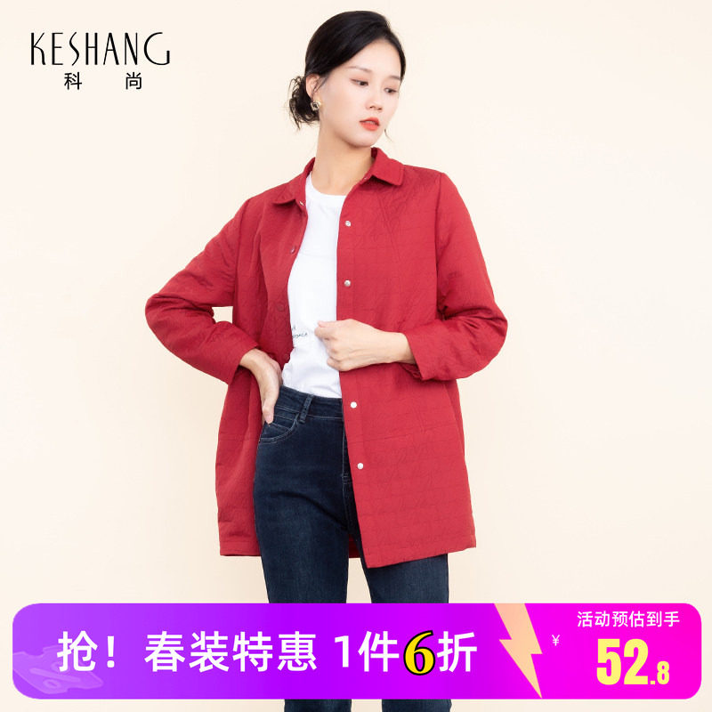 科尚长袖中长款千鸟格风衣图片