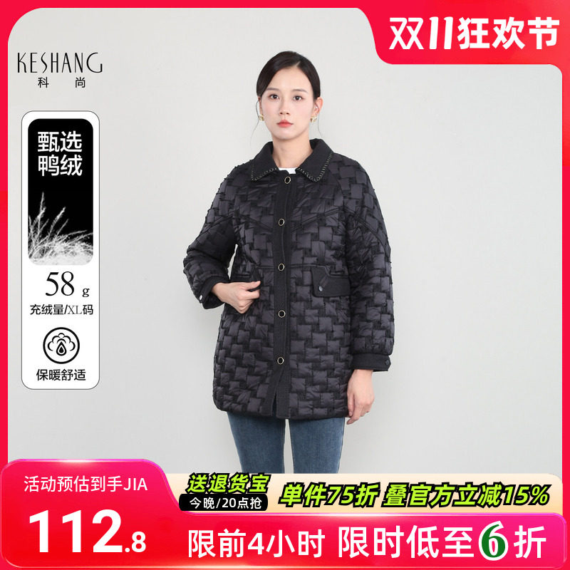科尚妈妈装翻领菱格羽绒服女2026秋季新款中长款黑色显瘦百搭外套