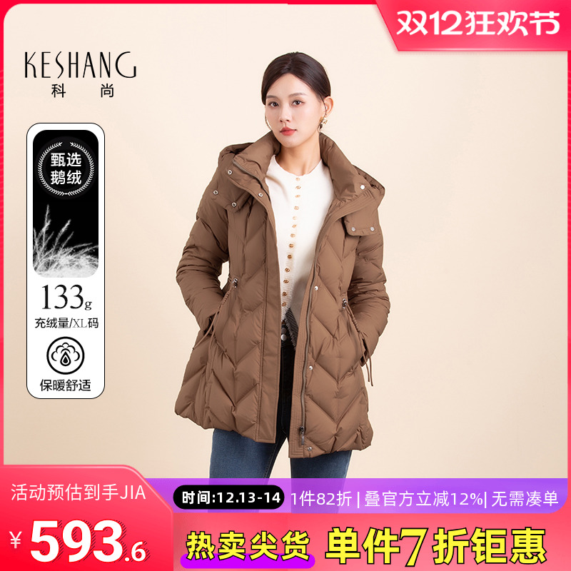 科尚90%鹅绒羽绒服女2025冬季新款时尚气质收腰休闲连帽保暖外套