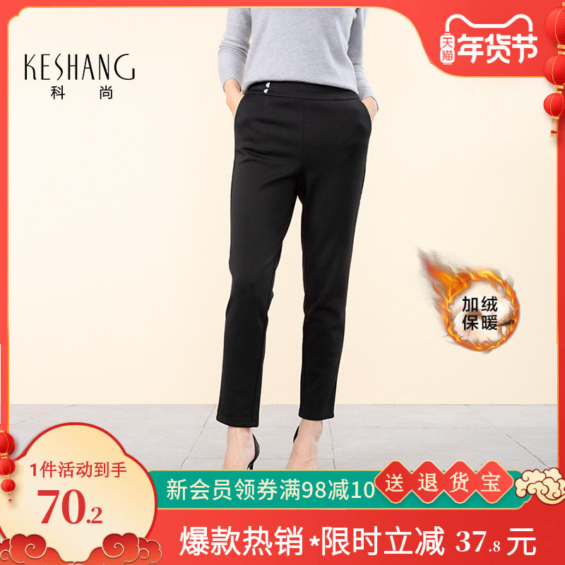 科尚黑色休闲裤女高腰2025冬季新款加绒长裤百搭小脚裤子修身显瘦