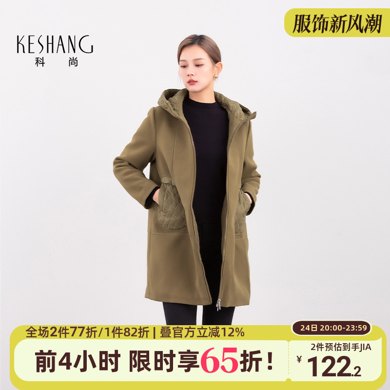 连帽拼接休闲百搭时尚保暖