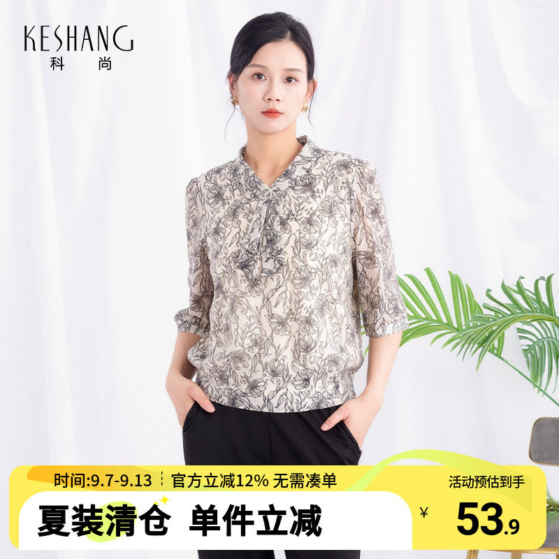 科尚复古印花V领衬衫女2026夏季新款气质蝴蝶结系带正肩中袖上衣