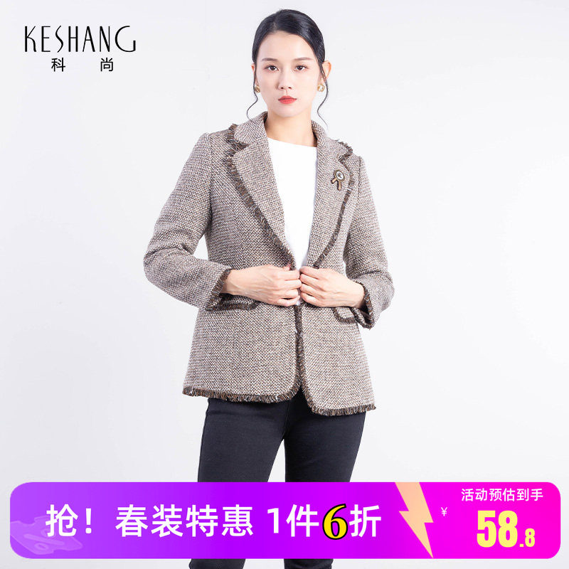科尚小香风粗花呢西装外套女2026秋新款翻领毛边显瘦气质呢子上衣图片
