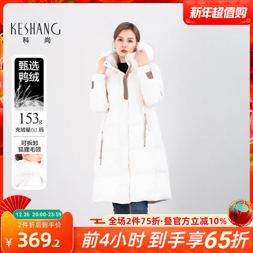 2025冬新款时尚可拆卸羽绒服