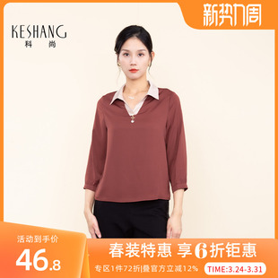 翻领衬衣长袖 科尚雪纺衬衫 时尚 新款 设计感纯色上衣女 女2026年春装