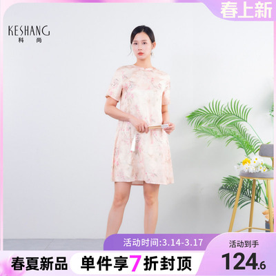 科尚妈妈改良旗袍连衣裙新中式女夏装新款日常穿国风印花连衣裙