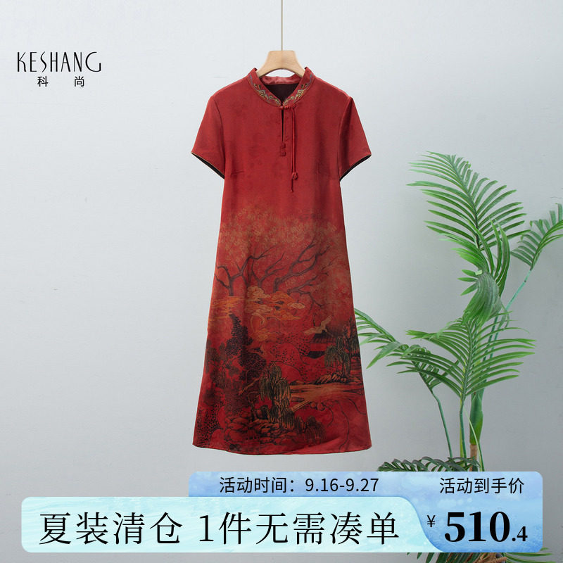 科尚新中式香云纱连衣裙中老年妈妈装立领真丝裙子气质优雅显瘦图片