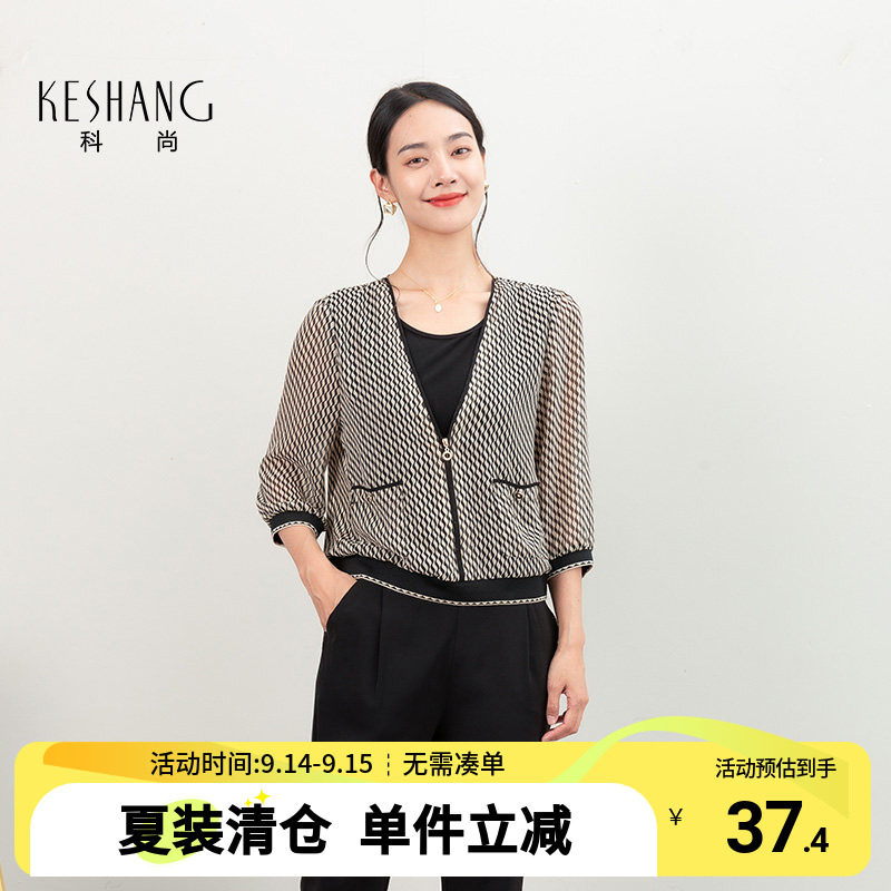 科尚宽松套头七分袖假两件衬衫图片