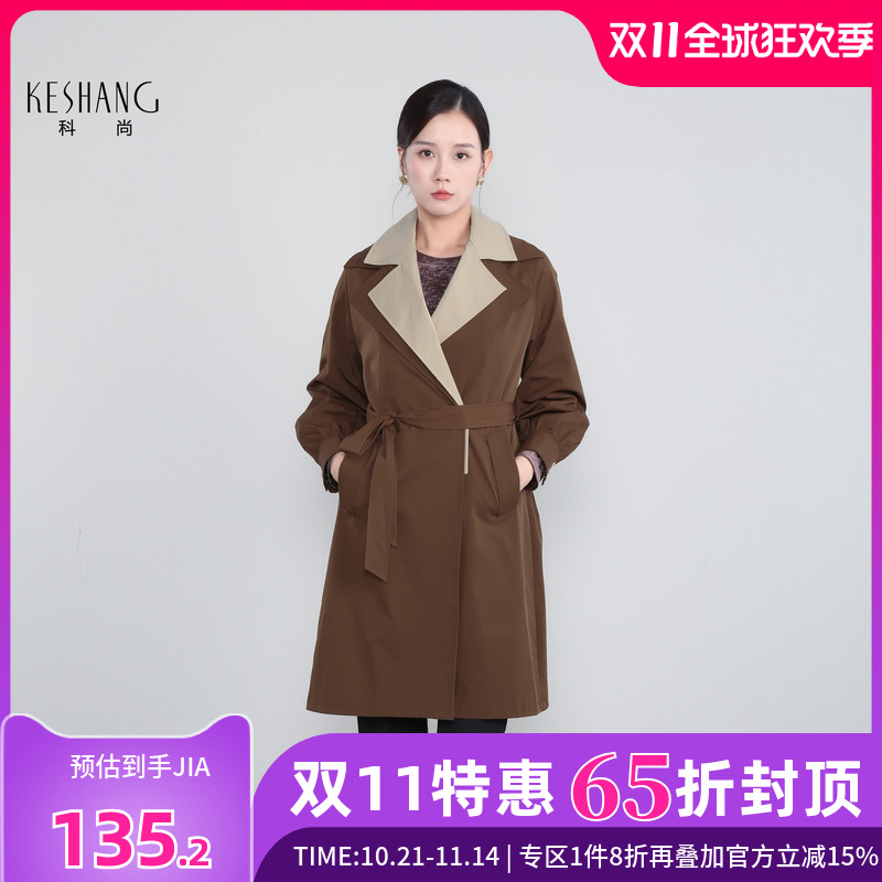 科尚长袖西装领中长款英伦风风衣