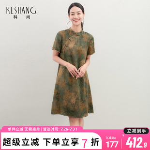 科尚闊太太桑蠶絲連衣裙年輕版 中年媽媽真絲裙子 香云紗2025新款