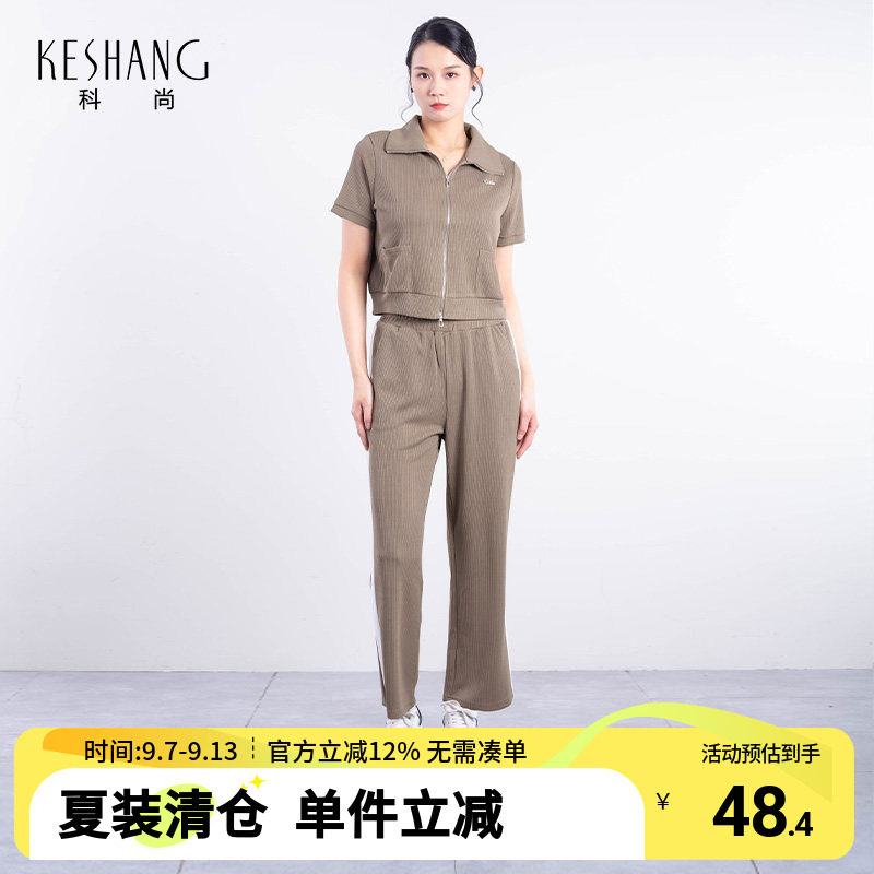 科尚卫衣卫裤两件套女2026夏新款翻领开衫上衣运动休闲套装女百搭图片