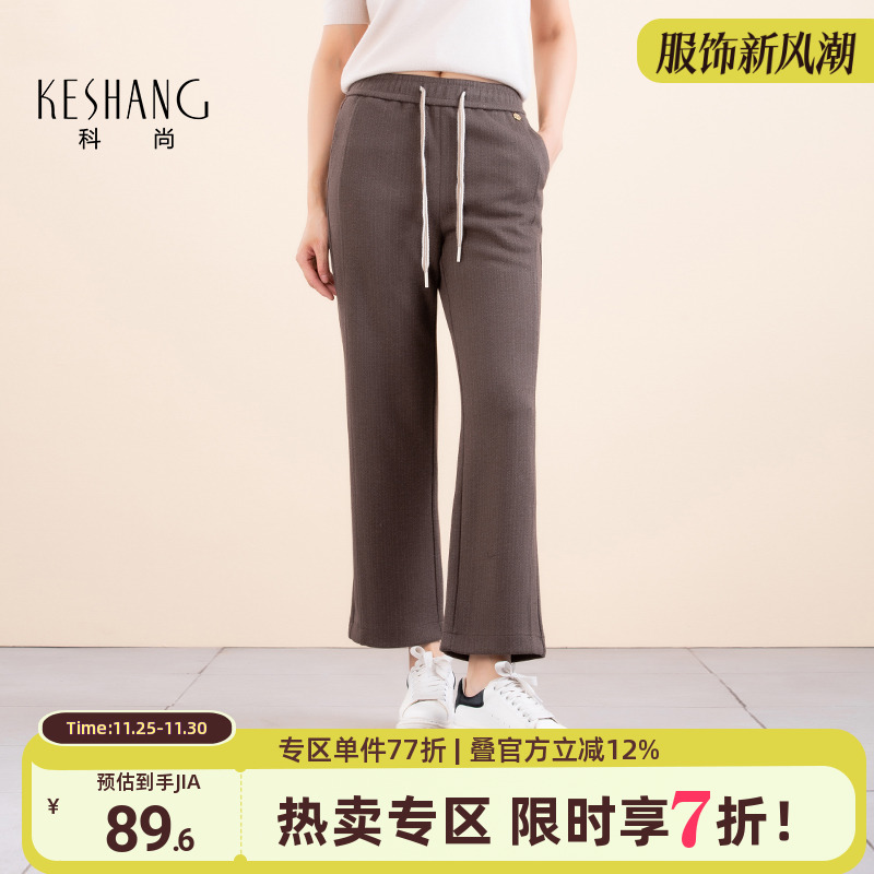 科尚直筒阔腿裤女高腰2025冬新款抽绳松紧腰休闲长裤宽松显瘦裤子
