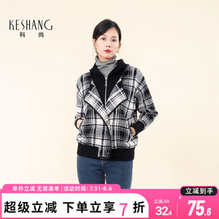 科尚復(fù)古格子上衣女2023冬季 休閑百搭小個子連帽假兩件短外套 新款