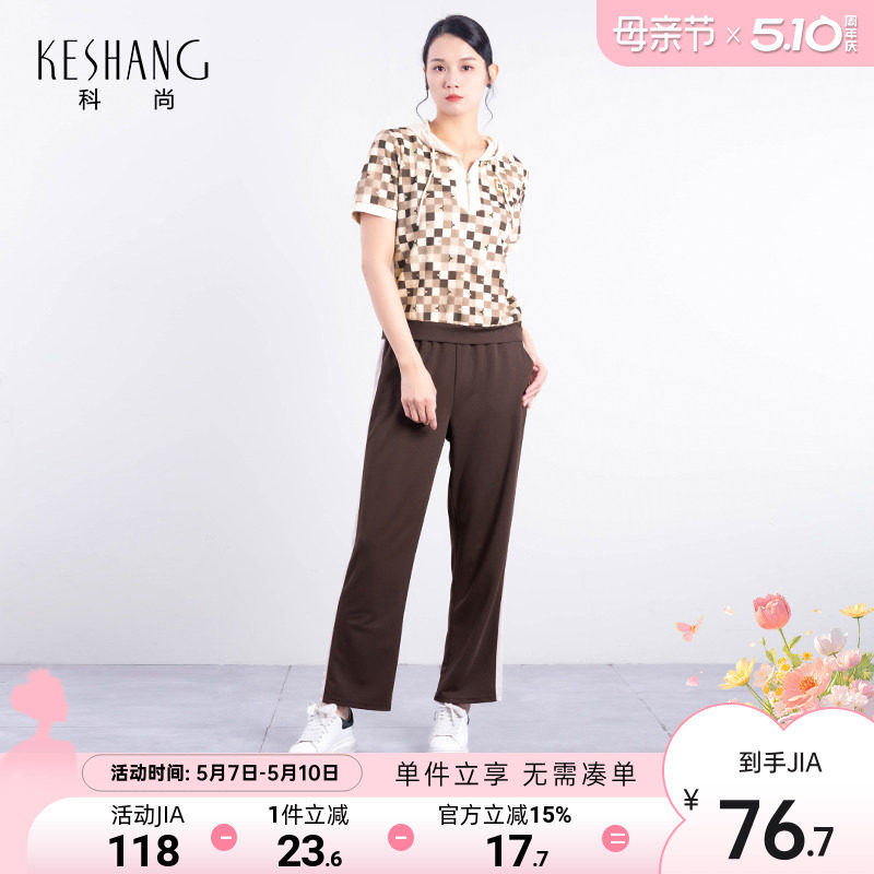 科尚运动风休闲套装女2026夏季新款显瘦拉链卫衣裤子两件套小个子