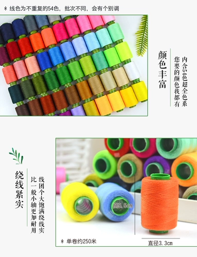 Коробка грузоподъемника 54 Цветная рука -распределение очень большой бесплатной доставки